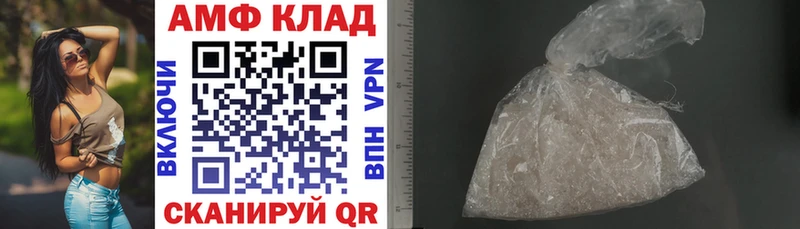 купить  цена  ссылка на мегу зеркало  АМФЕТАМИН 97%  Славянск-на-Кубани 