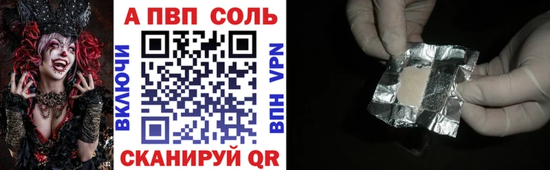 APVP мука  Славянск-на-Кубани 
