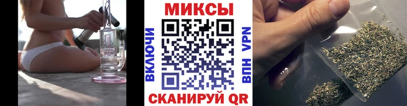БУТИРАТ бутандиол кракен tor Славянск-на-Кубани