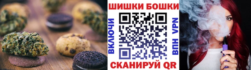 Печенье с ТГК конопля  Славянск-на-Кубани 