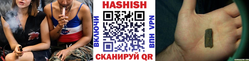 Гашиш Cannabis  где продают   Славянск-на-Кубани 