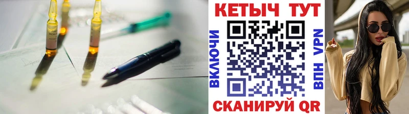 КЕТАМИН VHQ Славянск-на-Кубани