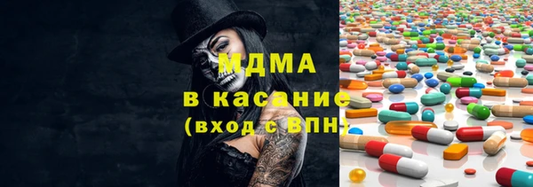 МДПВ Волоколамск