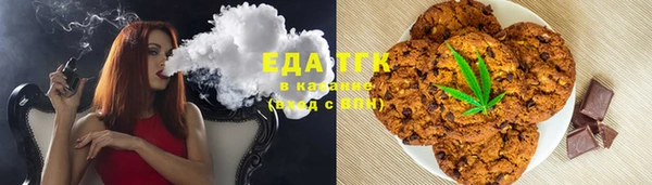 тгк Верхнеуральск
