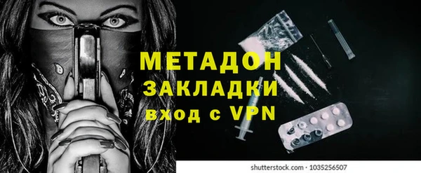 МДПВ Волоколамск