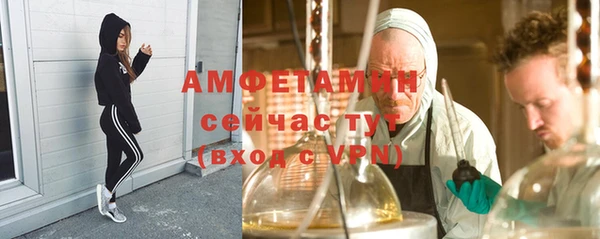 тгк Верхнеуральск