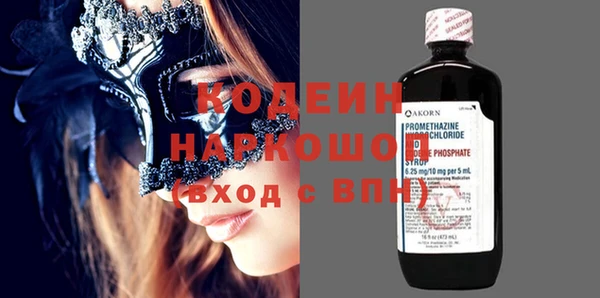трава Верхний Тагил