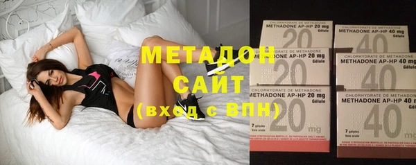 тгк Верхнеуральск
