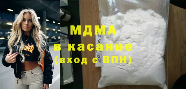 МДПВ Волоколамск