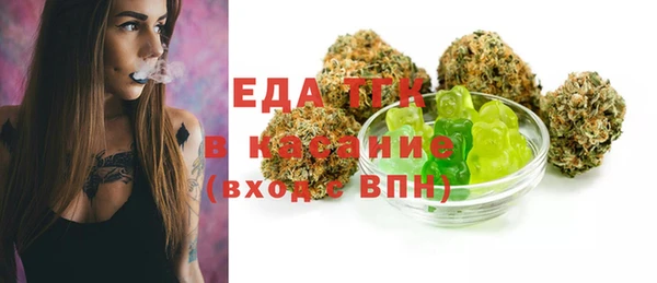 трава Верхний Тагил