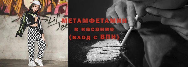 трава Верхний Тагил