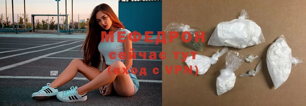 трава Верхний Тагил