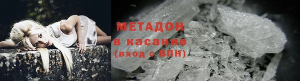 трава Верхний Тагил