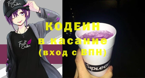mdpv Нязепетровск
