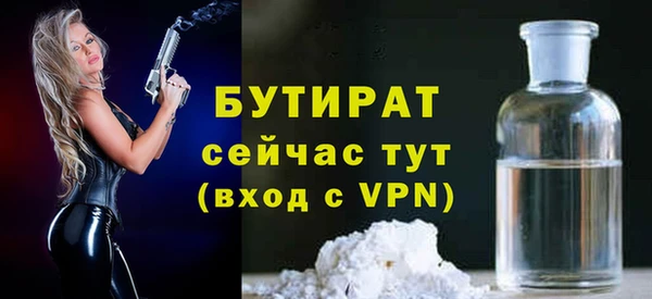 тгк Верхнеуральск