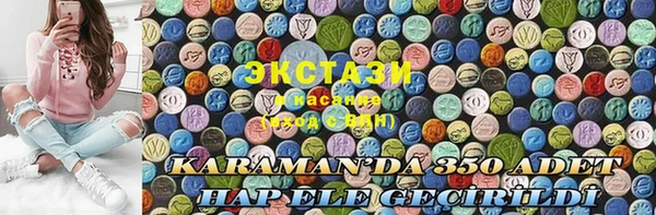 тгк Верхнеуральск
