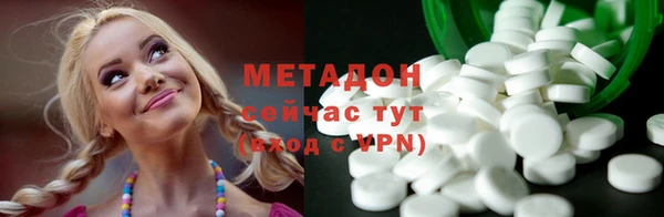 спиды Волосово
