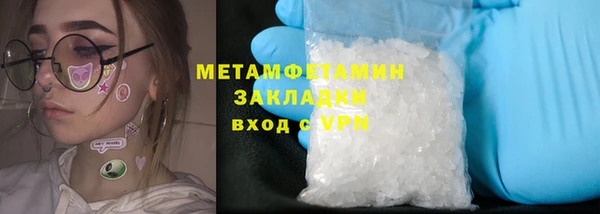 трава Верхний Тагил