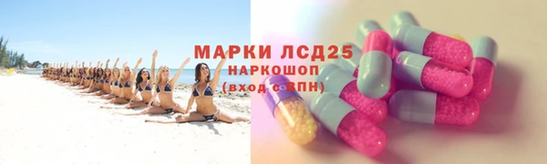 трава Верхний Тагил