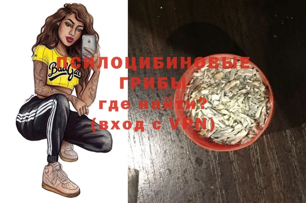 тгк Верхнеуральск