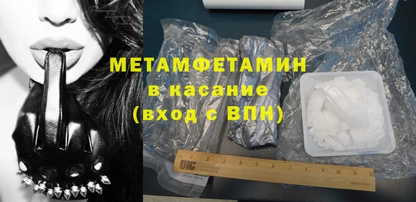 спиды Волосово