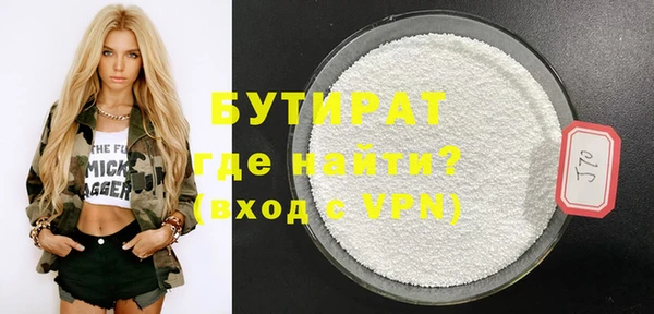 гашик Верея
