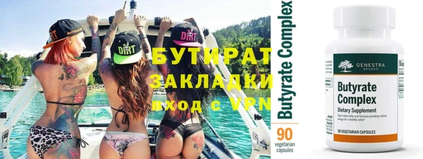 тгк Верхнеуральск