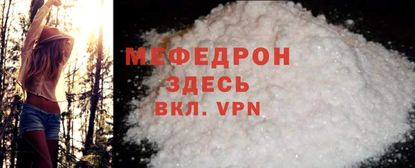 гашик Верея