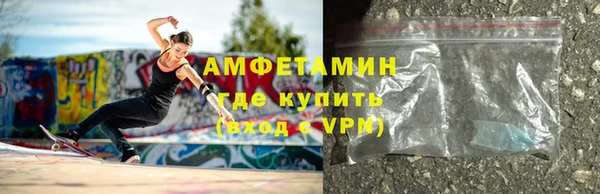 спиды Волосово