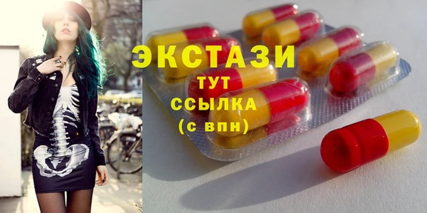 спиды Волосово
