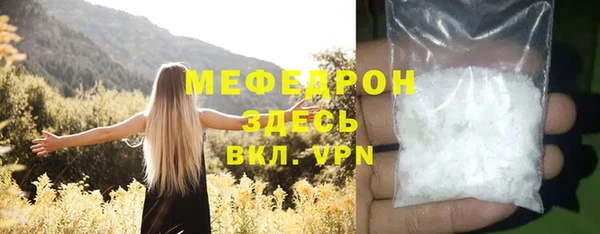 трава Верхний Тагил
