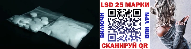 LSD-25 экстази ecstasy  Славянск-на-Кубани 