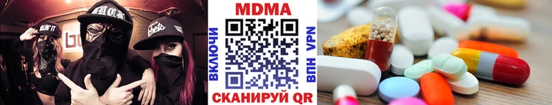 MDMA Molly  Славянск-на-Кубани 