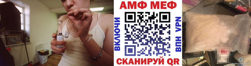 МЕТАМФЕТАМИН Methamphetamine  Славянск-на-Кубани 