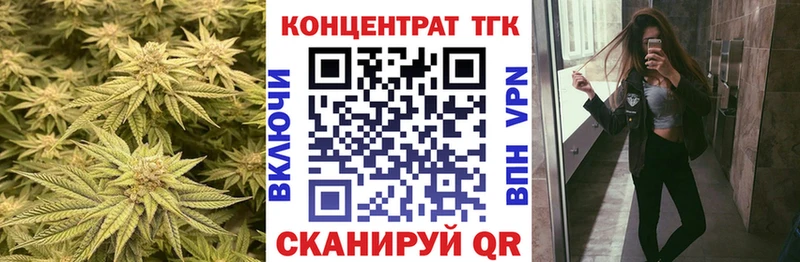 ОМГ ОМГ   Славянск-на-Кубани  ТГК вейп  наркошоп 